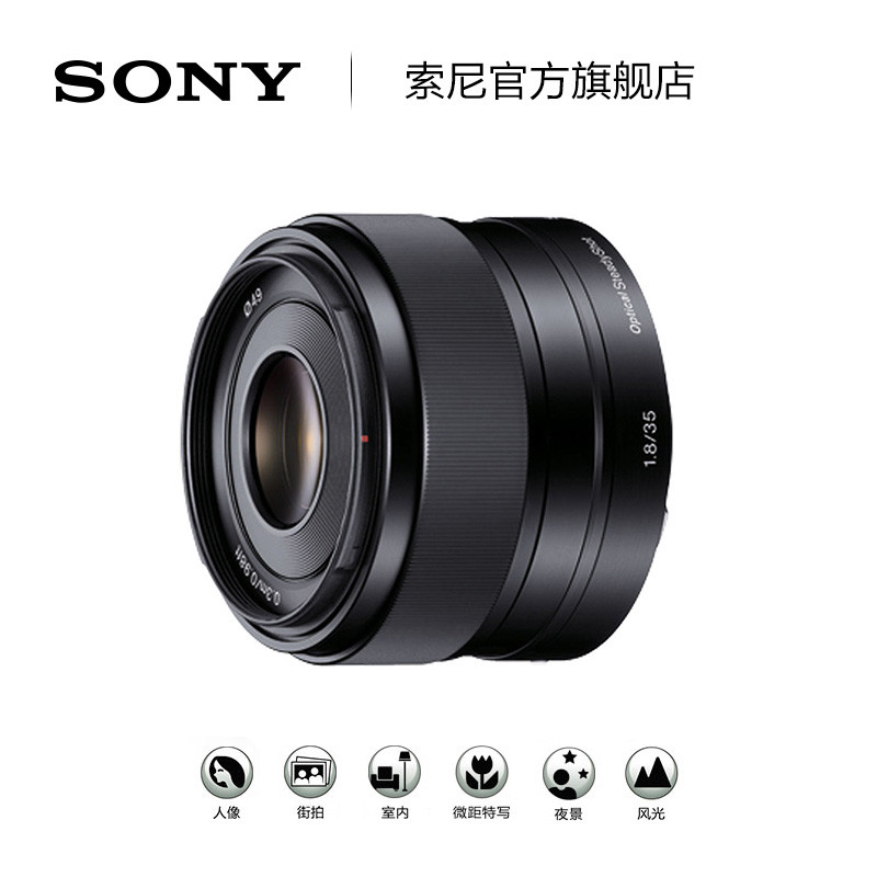 Sony/Sony E 35mm F1.8 SEL35F18 เลนส์ไมโครเดี่ยวโฟกัสคงที่