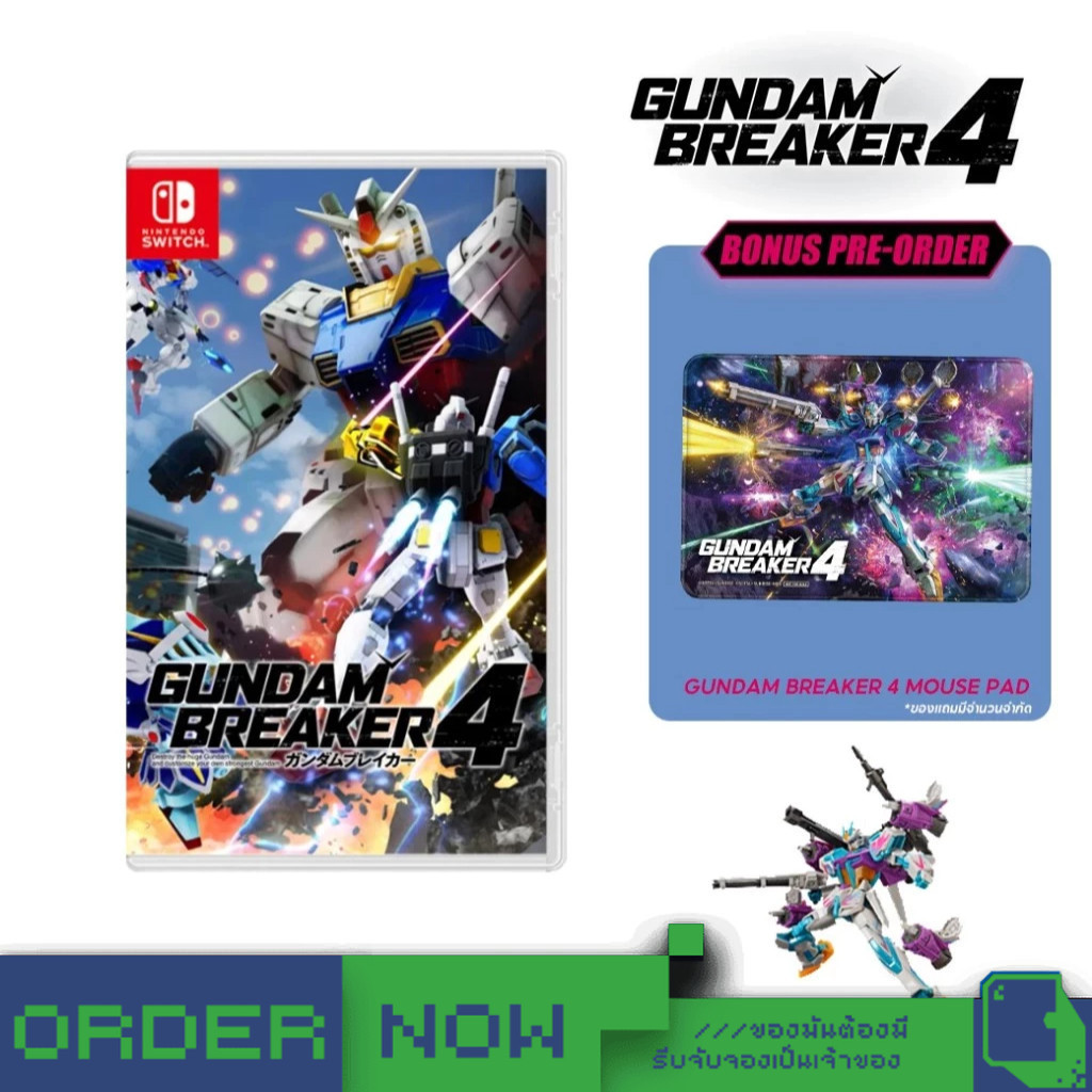 Nintendo Switch™ NSW Gundam Breaker 4  [bY ClaSsIC GaME]