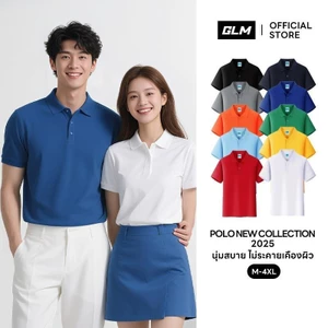 【GLM POLO】เสื้อโปโลแขนสั้นผ้าฝ้าย เสื้อโปโลสไตล์แฟชั่นแขนสั้น เหมาะสำหรับทั้งผู้ชายและผู้หญิง รุ่นคู่รัก ใส่ได้หลายโอกาส ของขวัญที่แนะนำ จัดส่งวันเดียวกัน 【ขนาดค่อนข้างเล็ก! แนะนำให้เลือกขนาดใหญ่ขึ้น 1 ไซส์! กรุณาดูคำแนะนำขนาดในรูปหลัก】