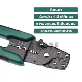 คีมปอกสายไฟ คีมตัดสายไฟ หางปลา ตัวต่อสายไฟ หางปลากลม ต่อสายไฟ หางปลาสายไฟ