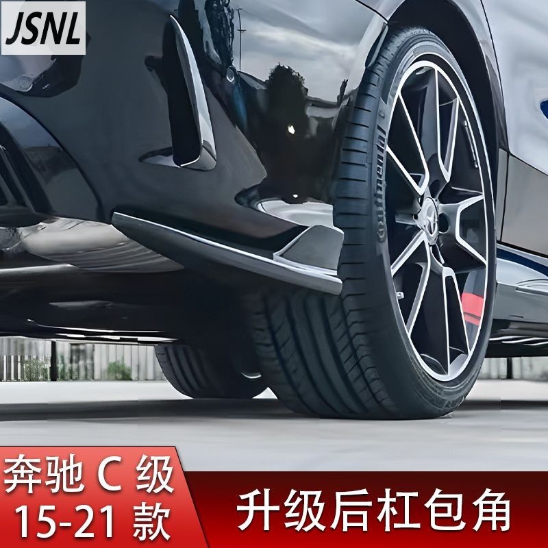 Mercedes-Benz Benz C-Class C200 C250 C-Class Sedan Travel Edition C43 C63 ดัดแปลงคาร์บอนไฟเบอร์ด้านห