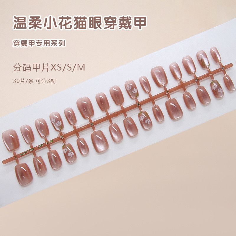 30PCS ผงทิวลิปอ่อนโยน blusher แมวตาไวท์เทนนิ่งเล็บในฤดูใบไม้ผลิ-T164