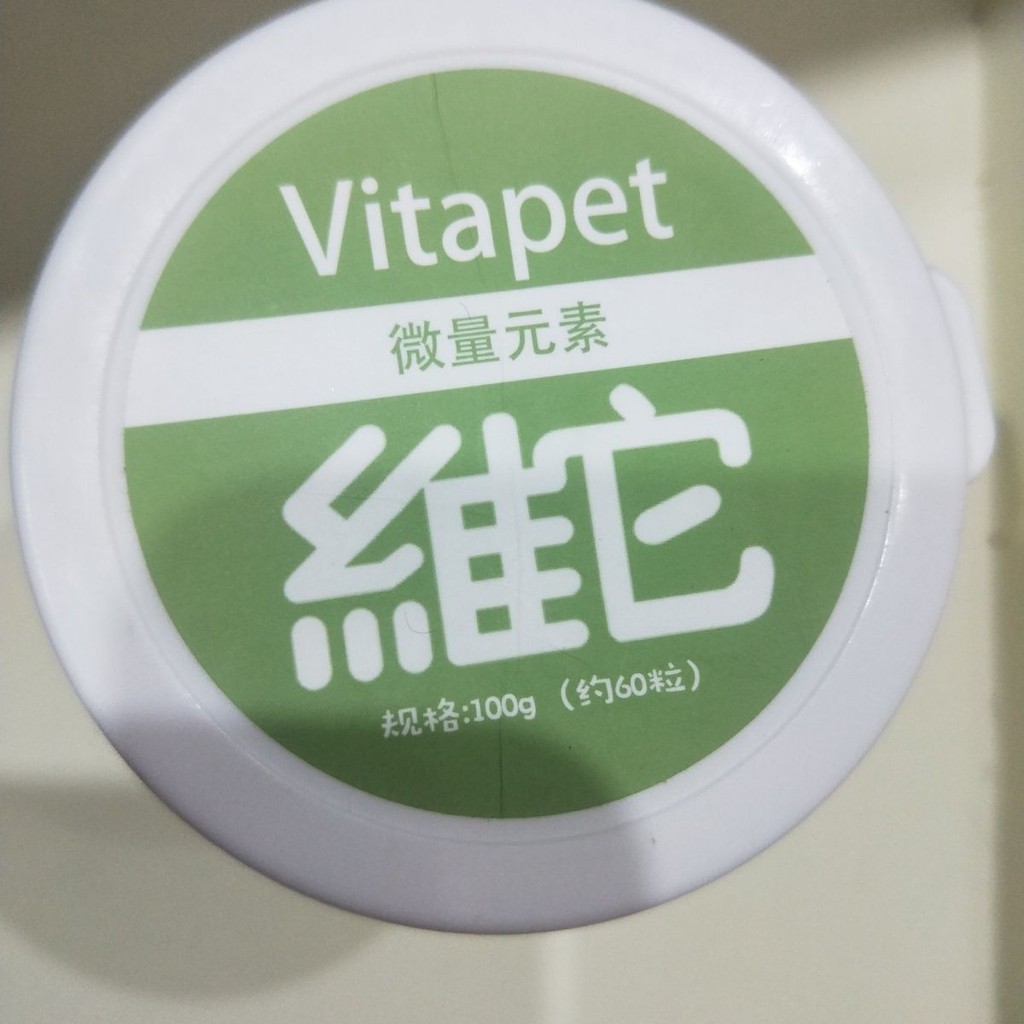 Vita Pet Vitamin Trace Elements Nutritional Granules อาหารเสริมต่างๆ Trace Elements สุนัข แมว Anti-s