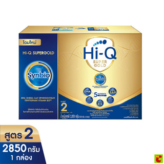 ไฮคิว ซูเปอร์โกลด์ ซินไบโอโพรเทก นมผงดัดแปลงสูตรต่อเนื่องสำห…