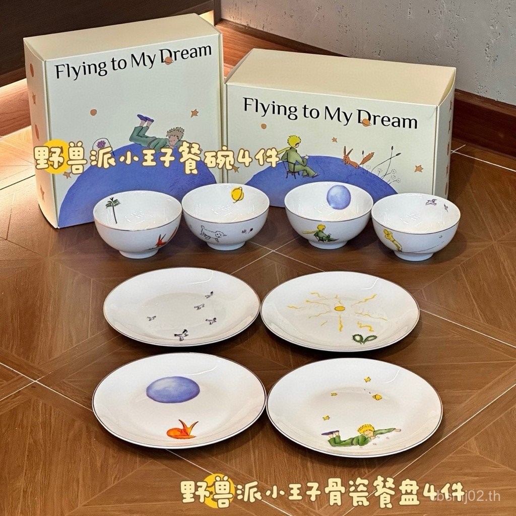 THEBEAST พายสัตว์เจ้าชายน้อย Bone China อาหารค่ําชามจานอาหารค่ํา Western Tableware Porcelain ชุดของข