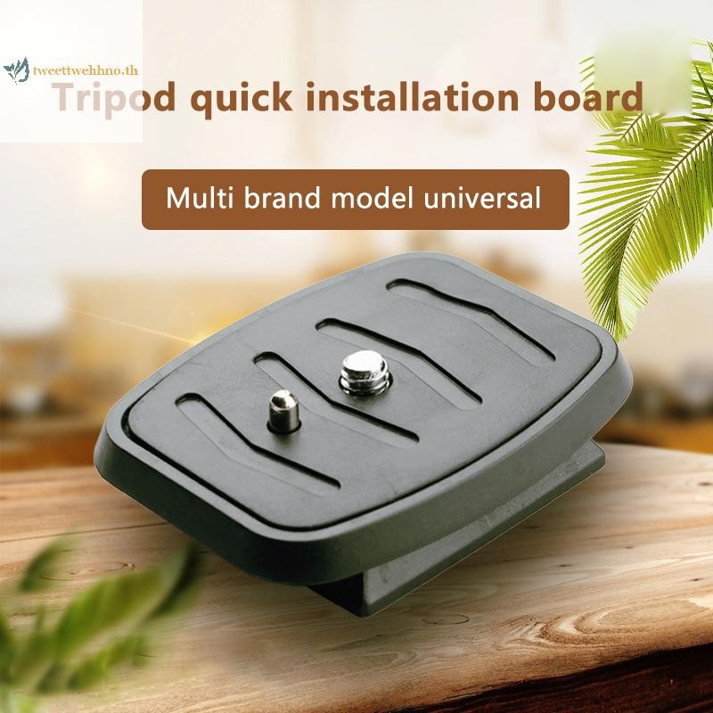 Tweetwehhno Mount ขาตั้งกล้องแพลตฟอร์มขาตั้งกล้อง Monopods Quick Release แผ่นกล้องอะแดปเตอร์ขาตั้งกล้องขาตั้งกล้องแผ่น TH - รูปที่ 4