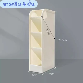 คอนโดปากกา ที่ใส่ปากกา ชั้นวางปากกา กล่องเก็บเครื่องเขียน ชั้นเก็บเครื่องเขียน วางได้ทั้งแนวตั้งและแนวนอน