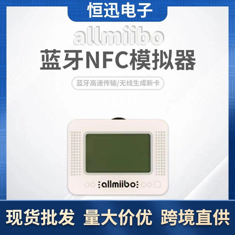 Amiibo Smart Simulator AllmiiboNFC เปลือกอะคริลิค Zelda Kingdom Tears amiibo