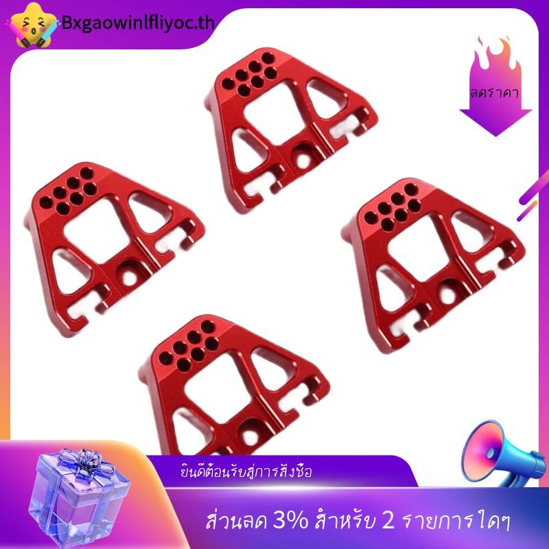 [ในสต็อก]RC รถอัพเกรดด้านหน้าและด้านหลังวงเล็บชุดสําหรับ 1/10 YK4106 YK4107 RC รถอัพเกรดอุปกรณ์เสริม