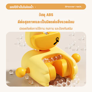 【ที่วางหัวฝักบัวการ์ตูน】แบบถ้วยดูดติดผนัง ปรับได้ นำมาใช้ใหม่ ติดง่าย ห้องน้ำ ที่แขวนฝักบัว