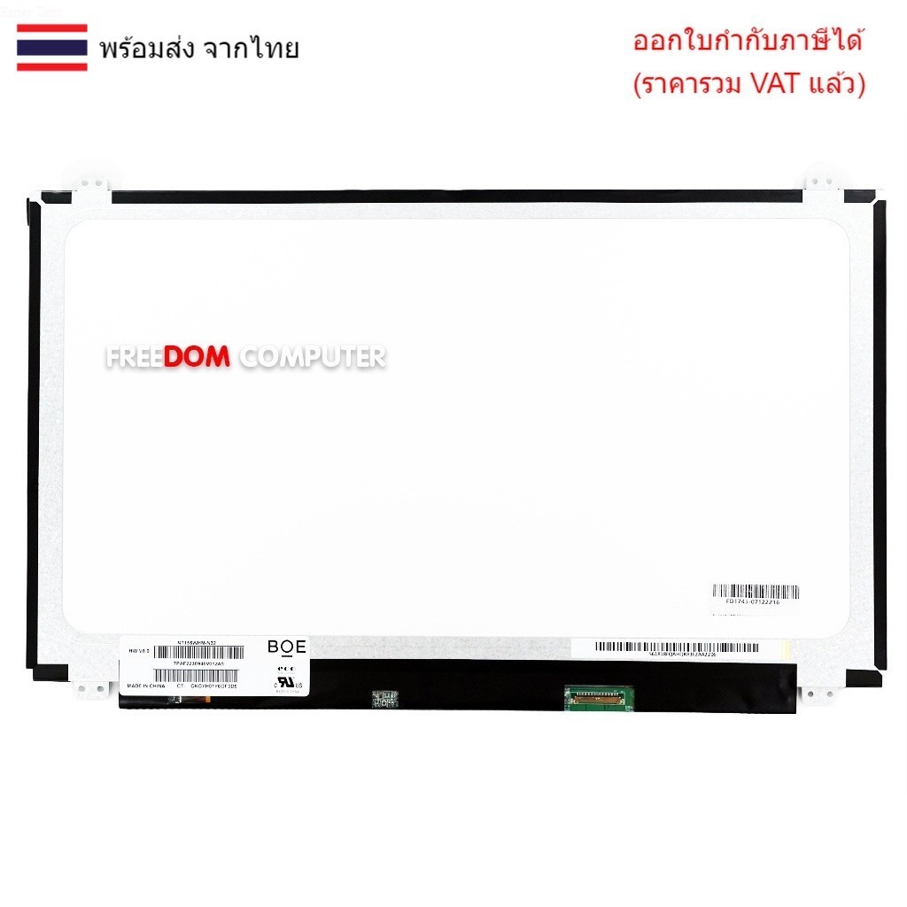 จอโน๊ตบุ๊ค จอโน๊ตบุ๊ค DELL 3542 3543 3558 5547 5558 5559 (รุ่นที่ไม่ใช่จอทัชสกรีนนะครับ) ( 1366X768 SLIM 30PIN) มีหูยึ