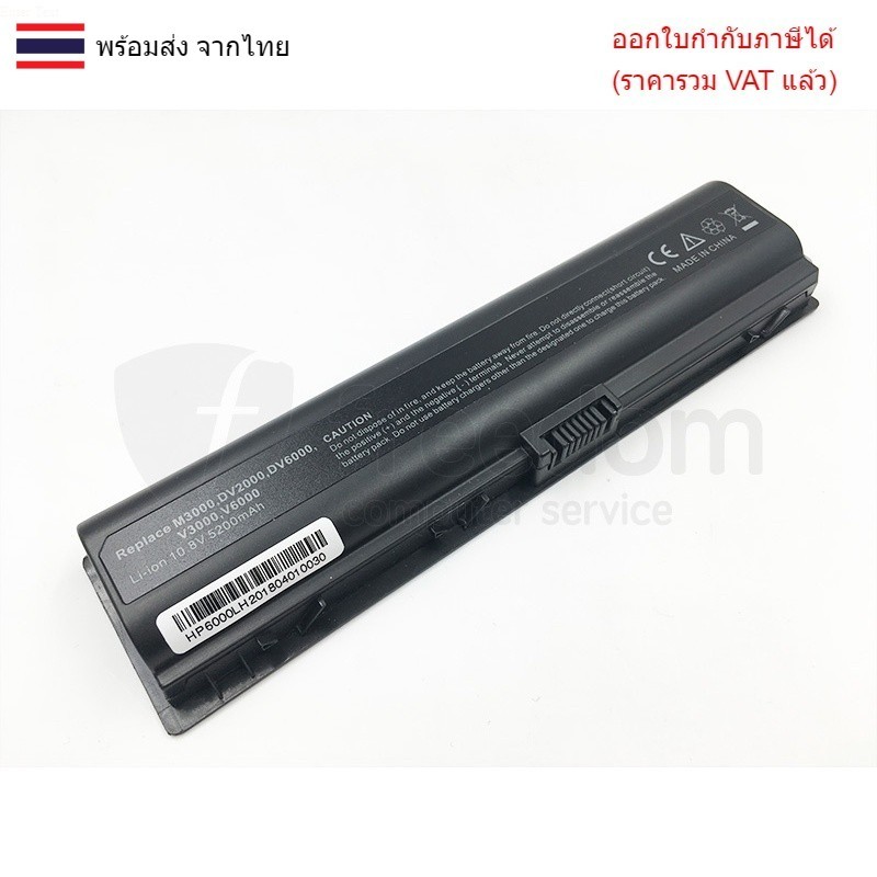 BATTERY แบตเตอรี่ OEM HP DV2000 DV6000 Compaq V3000 V3700 V6000 C700 (OEM)
