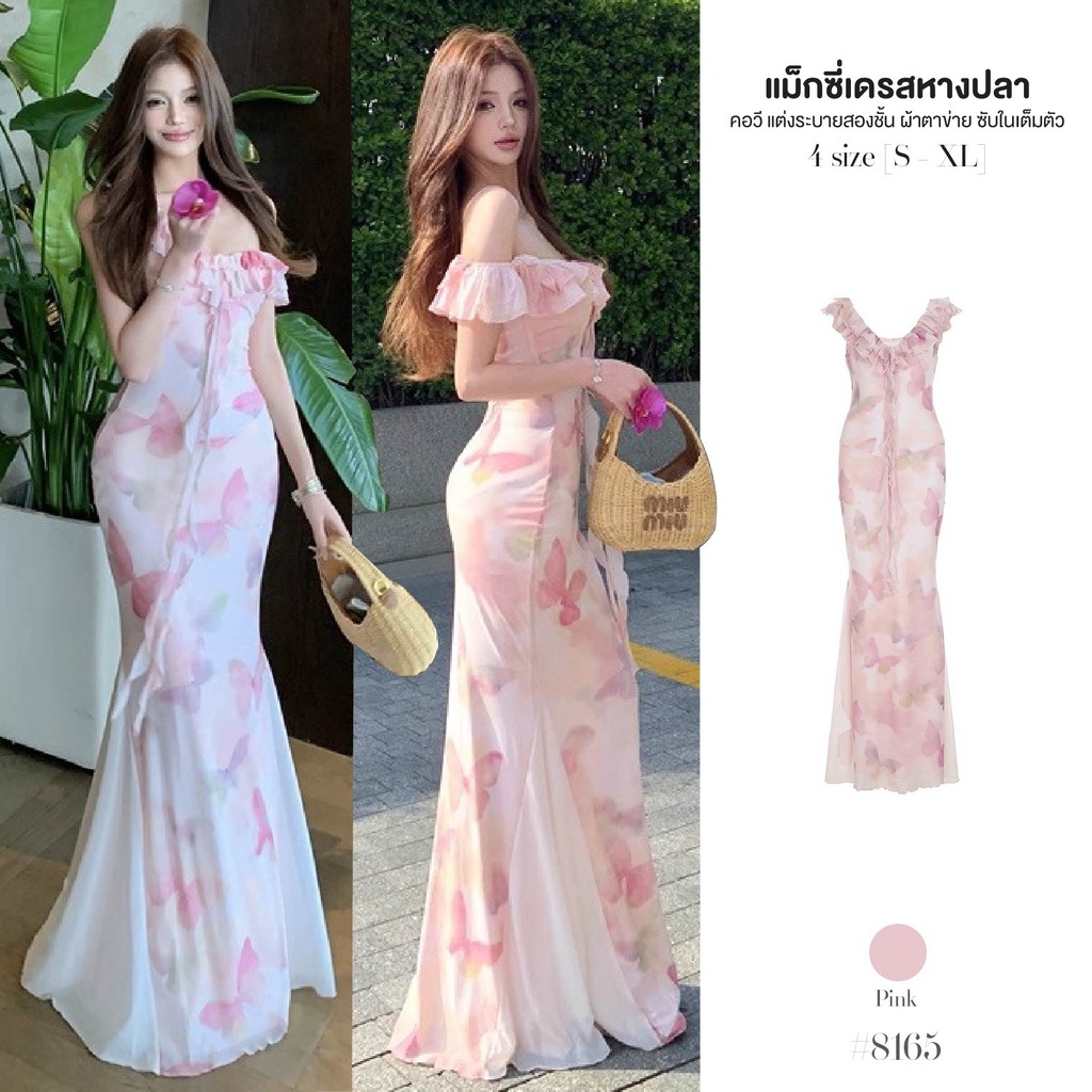 เดรสหางปลา สีชมพู แขนกุด คอวี แต่งระบายสองชั้น ผ้าตาข่าย  มีซับในเต็มตัว Dress ชุดไปงานแต่ง #8165