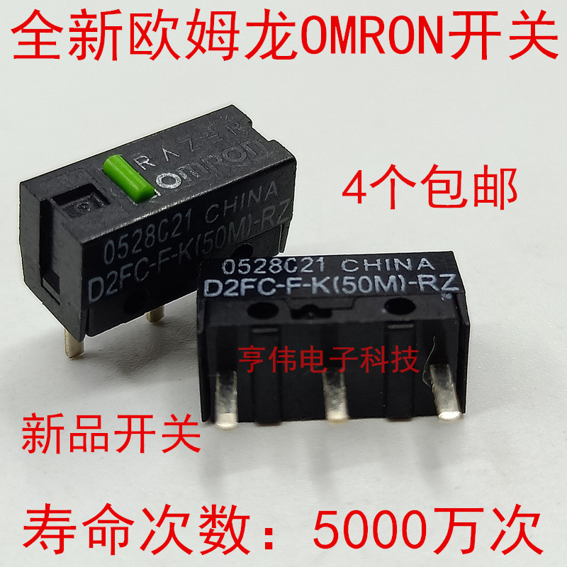 Razer Razer Purgatory Viper D2FC-FK (50M) -RZ Green Dot Omron Mouse Micro Button Switch