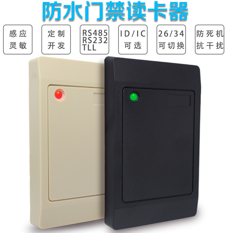 TL IC Card NFC RFC Swip Card Access Control RS485 เครื่องอ่านการ์ด id Card Reader RS232 Serial Card 