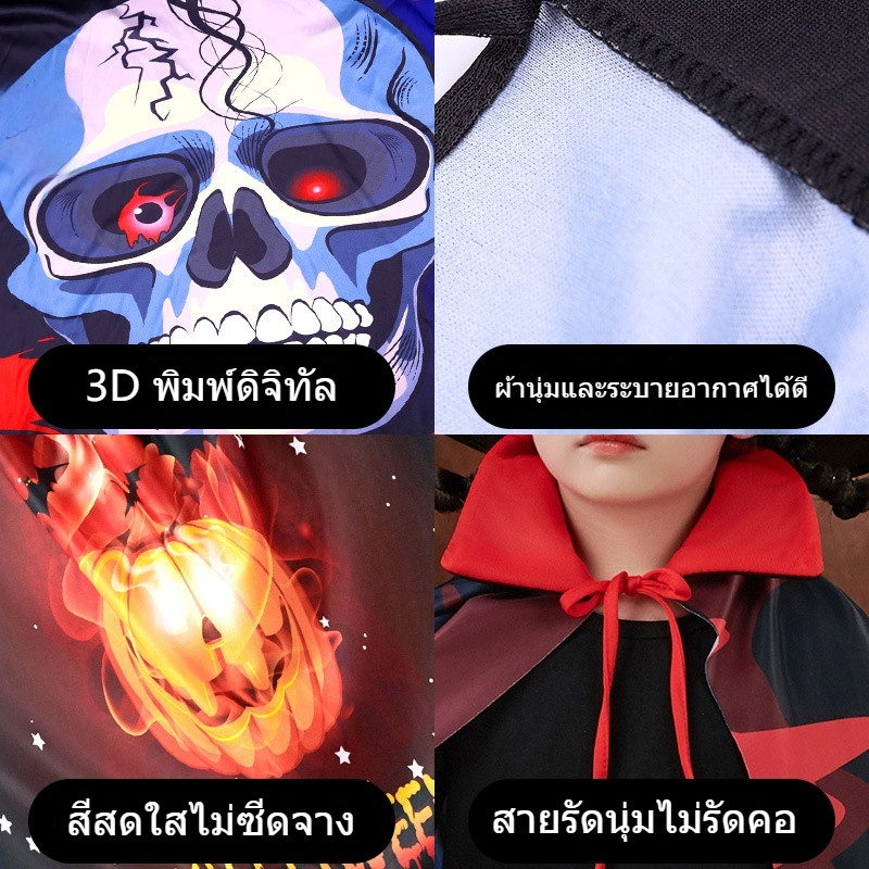 ชุดการแสดง งานแฟนซี สำหรับเด็ก เสื้อคลุมพ่อมด พร้อมหมวก - รูปที่ 3