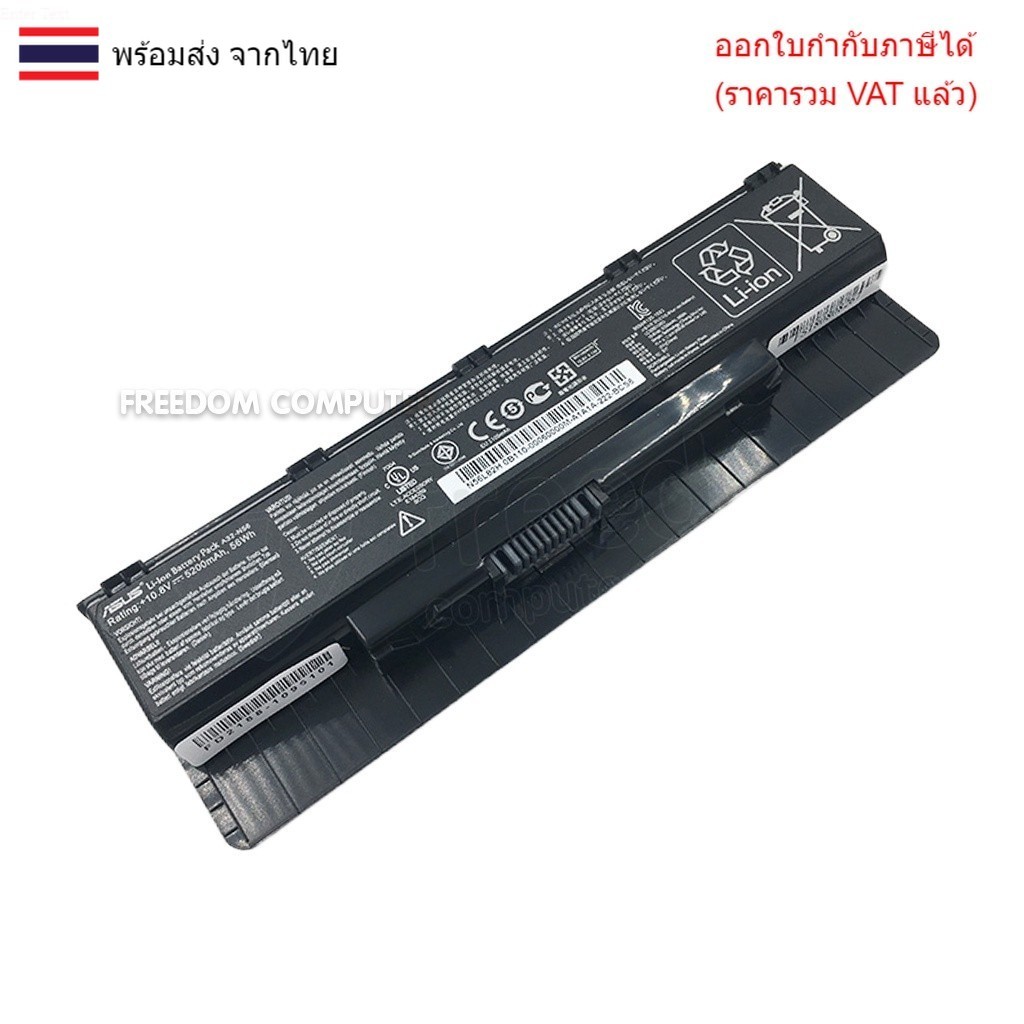 BATTERY-NOTEBOOK แบตเตอรี่โน๊ตบุ๊ค (แท้) A32-N56 Asus N46 N46V N46VM N46VZ N56 N56V N56VM N56VZ