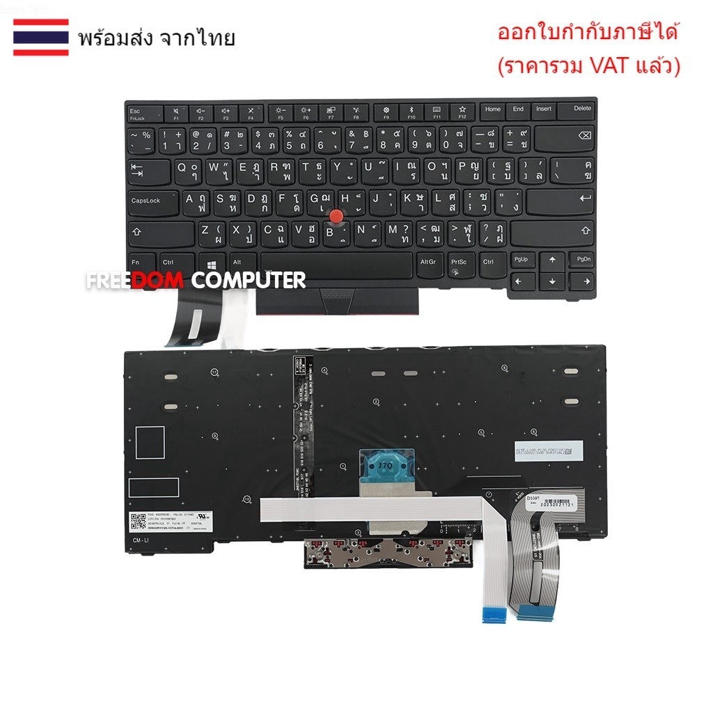 KEYBOARD คีย์บอร์ดโน๊ตบุ๊ค KEYBOARD LENOVO THINKPAD L380 E480 E490 T480S T490 ไทย อังกฤษ มีไฟ Backli