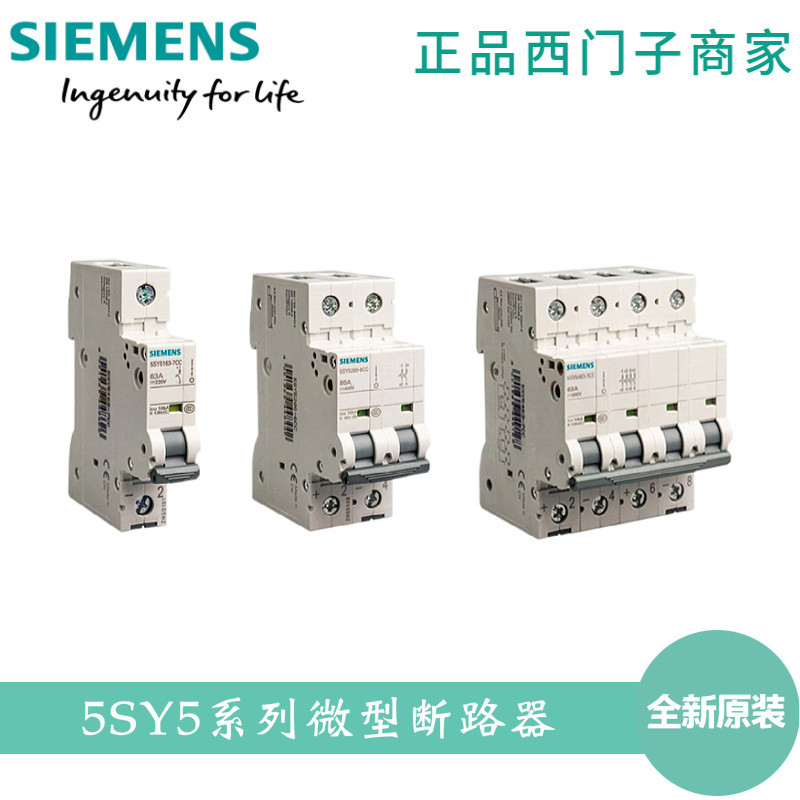 Siemens Miniature Circuit Breaker 4A 1P C 10kA; 5SY4 1P C4 Order Item No. 5SY41047CC
