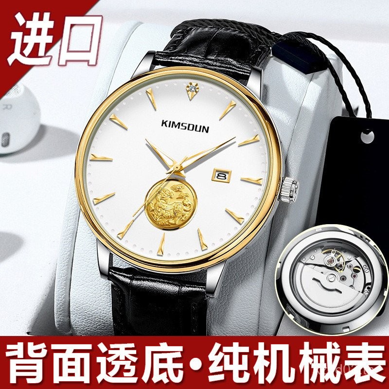 อาร์มานี่แบรนด์ที่มีชื่อเสียงนาฬิกาผู้ชายนาฬิกากลไกบริสุทธิ์อัตโนมัติเต็มรูปแบบกลวงสไตล์ใหม่ส่องสว่า