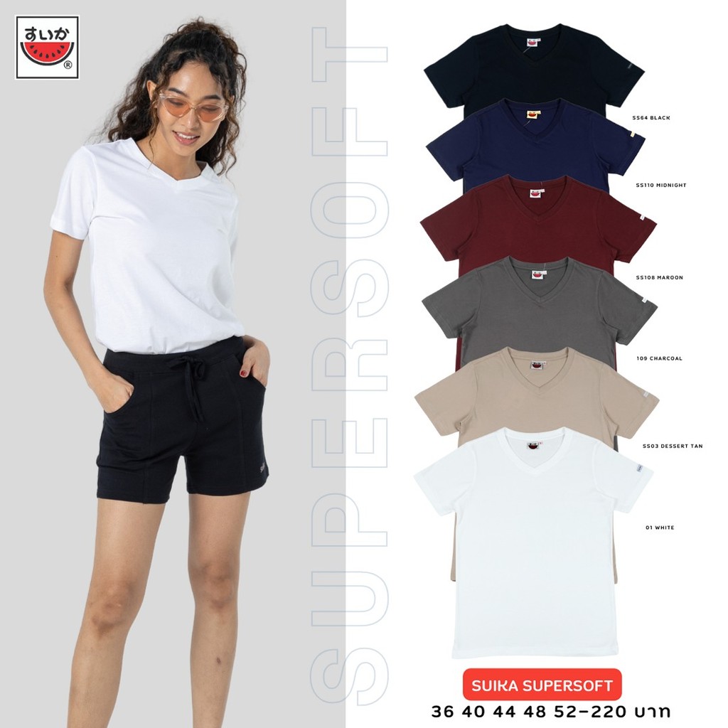 เสื้อแตงโม (SUIKA) - เสื้อยืดคอวีแขนสั้น  SUPERSOFT สี SS01 SS108 SS109 SS03 SS110 SS64