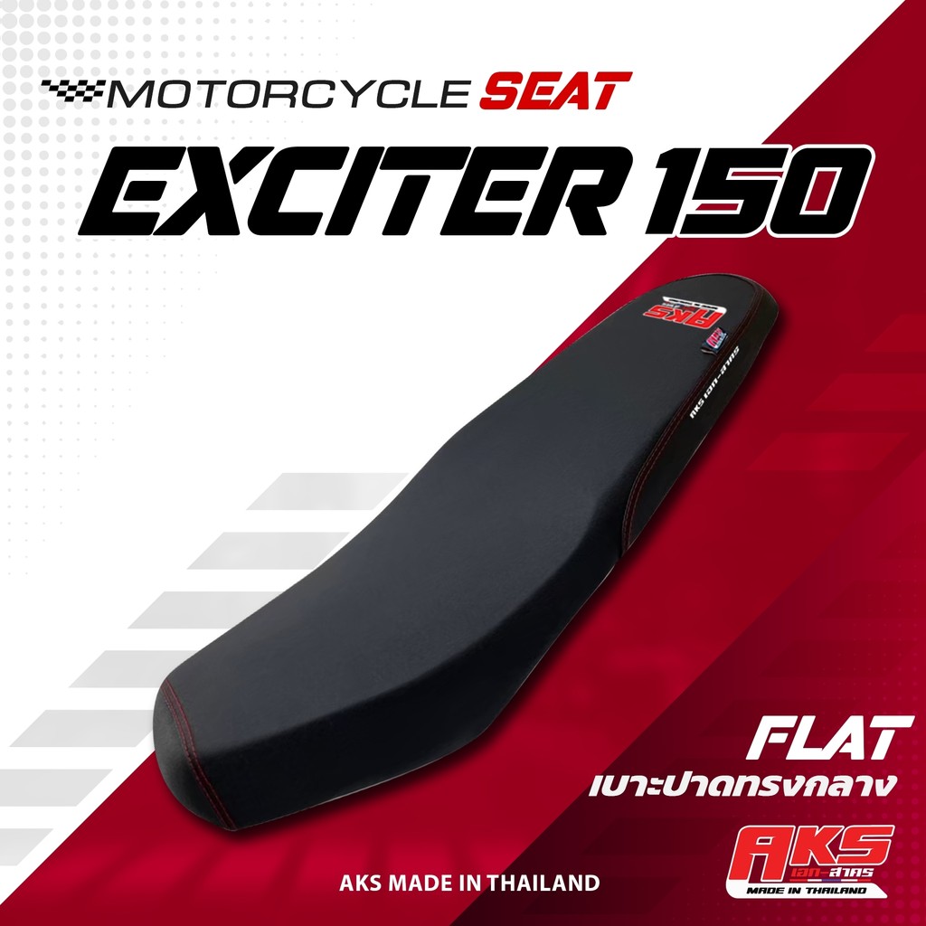 EXCITER 150 เบาะปาด AKS made in thailand เบาะมอเตอร์ไซค์ ผลิตจากผ้าเรดเดอร์ หนังด้าน ด้ายแดง