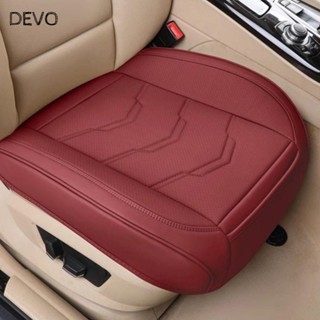 ดิโว เบาะรองนั่ง, แผ่นรองเก้าอี้ภายใน ผ้าคลุมเบาะรถยนต์, หนั…