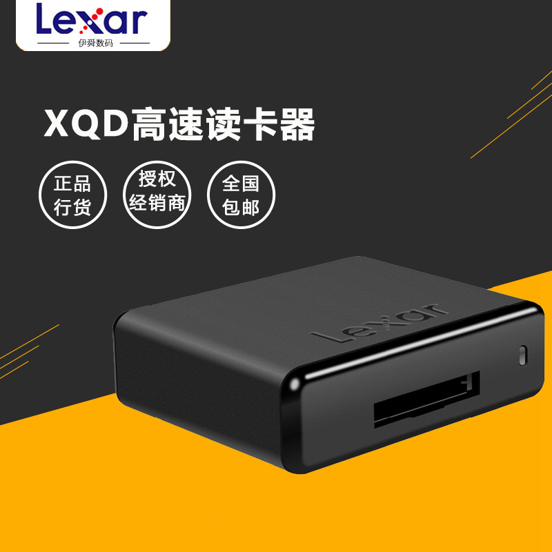 Lexar Lexar workflow Card Reader workflow XQD Card 3.0 Card Reader XR2 ข้อเสนอพิเศษ