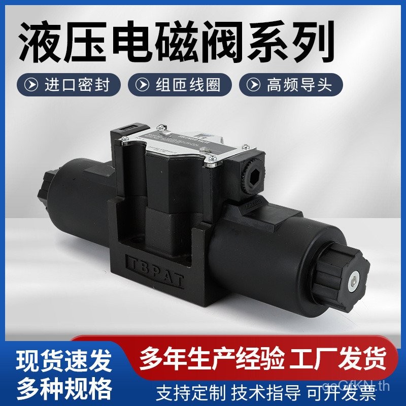ผู้ผลิต DG4V-5-3S-2A-MU-H5-60DG4V-50C-A220-6Y Scale Reversing Valve Solenoid