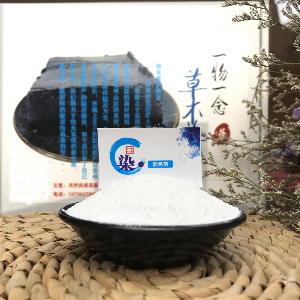 Blue Indigo Mud Dyeing Protor Indigo Powder Tie-Dyeing Protor Reduction Agent Fixing Agent Wax Dyein