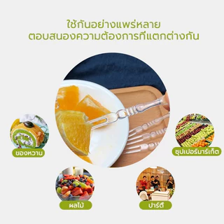 COZII ส้อมจิ้มผลไม้พลาสติก 100 ชิ้น ส้อมพลาสติก สำหรับจิ้มเค้ก ขนมหวาน ผลไม้ ไม้จิ้มผลไม้ พร้อมส่ง