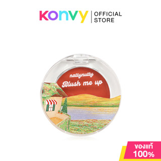 nattynuttycosmetics Blush Me Up 2.5g บลัชออนเนื้อครีมในรูปแบ…