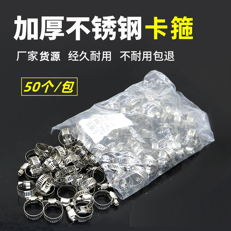 สแตนเลสก๊าซท่อหนีบคลิปหนีบคอหนีบท่อหนีบห่วงท่อน้ําหนีบนิ้วท่อหนีบย่อยท่อหนีบอเมริกัน WLD