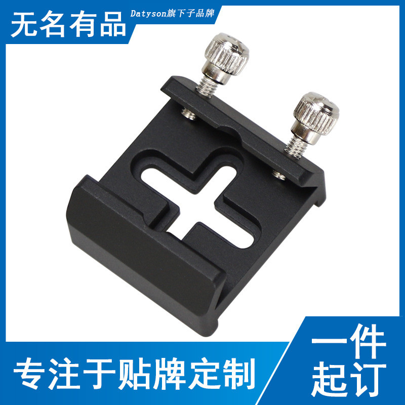 Datyson กล้องโทรทรรศน์ดาราศาสตร์ อุปกรณ์เสริม Dovetail Slot สำหรับฐานกระจก รหัส 5P9966B4.6