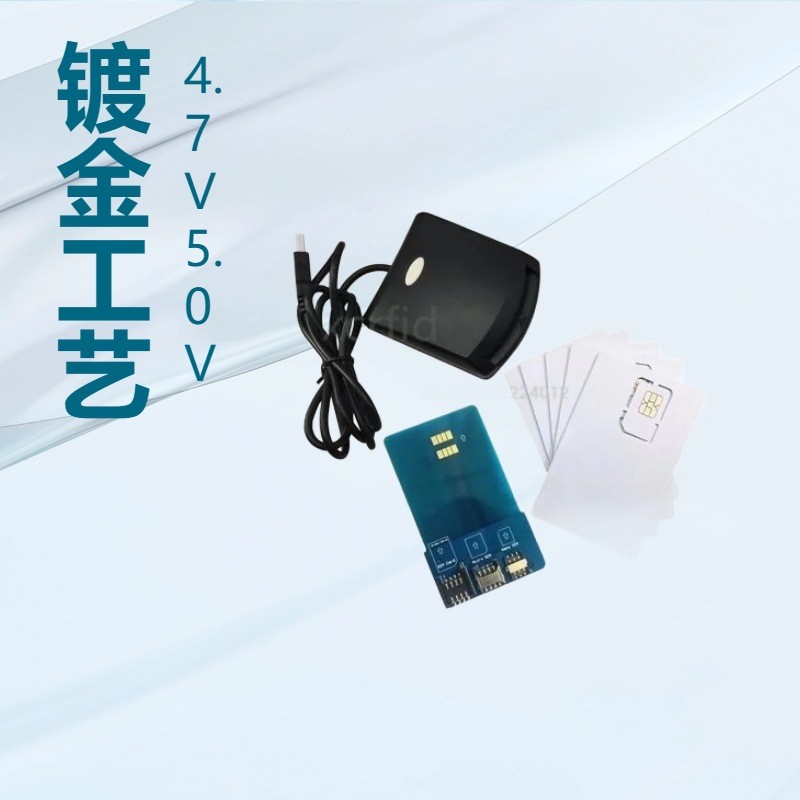 IC卡智能SMART读卡机ID卡SIM读卡机器N99 EZ100PU