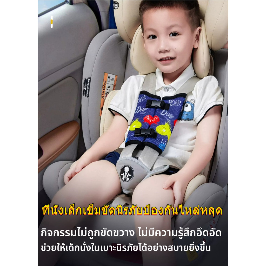 ใหม่เข็มขัดนิรภัยเด็กป้องกันการหยุดพักไหล่ป้องกันเด็กขับรถปลอดภัยไม่มีกังวลอีกต่อไปเด็กทําลายฟรีจากเข็มขัดนิรภัยสไตล์การ์ตูนน่ารัก