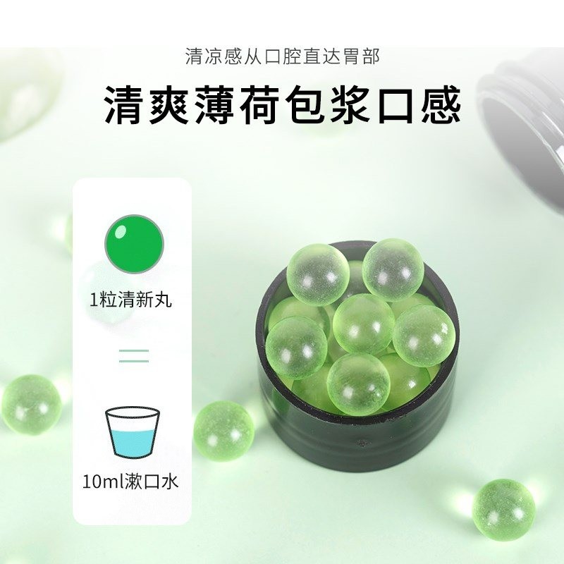 Lactobasil Henseed Gel Candy hp Scavenger Mouth Ball Clearing Gum