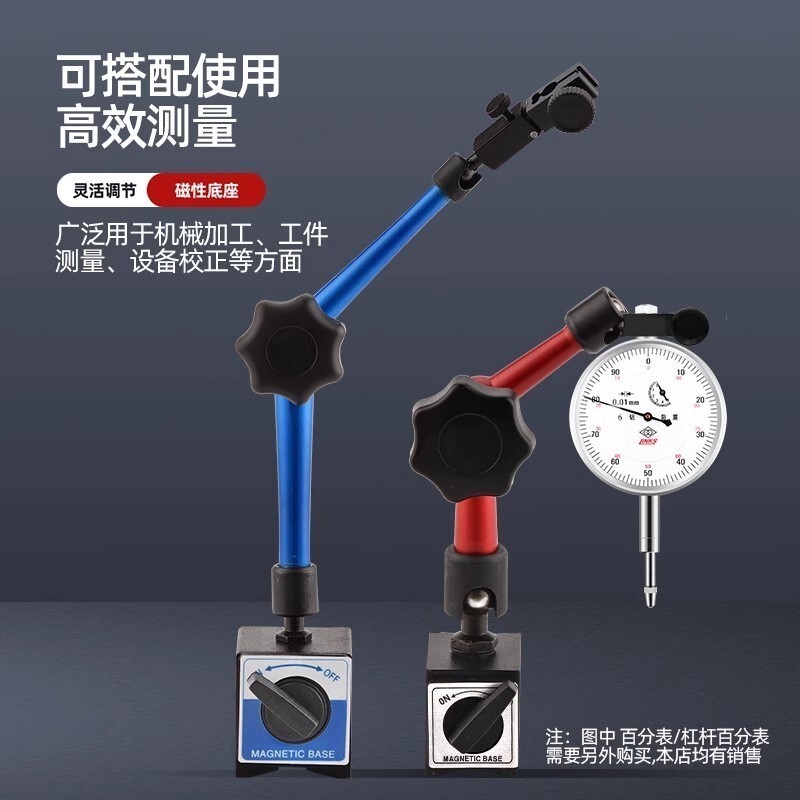 Universal Meter Holder Set Lever Dial Indicator Dial Indicator Bracket ที่มีประสิทธิภาพ CZ6A