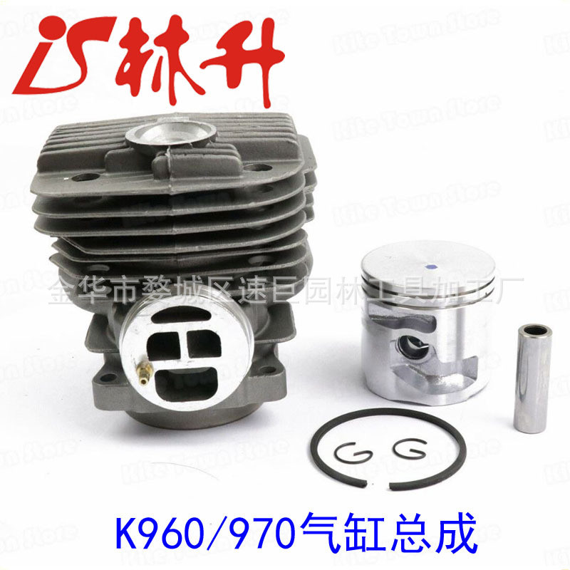 กระบอกจ่าย Linsheng เหมาะสําหรับ Husqvarna Partner K960 K970 56MM 544935603