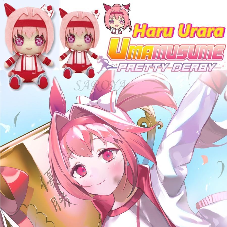Uma Musume Plush Haru Urara อะนิเมะผ้าฝ้ายตุ๊กตา Soft Companion สําหรับเด็ก Xmas ของขวัญ ofarath