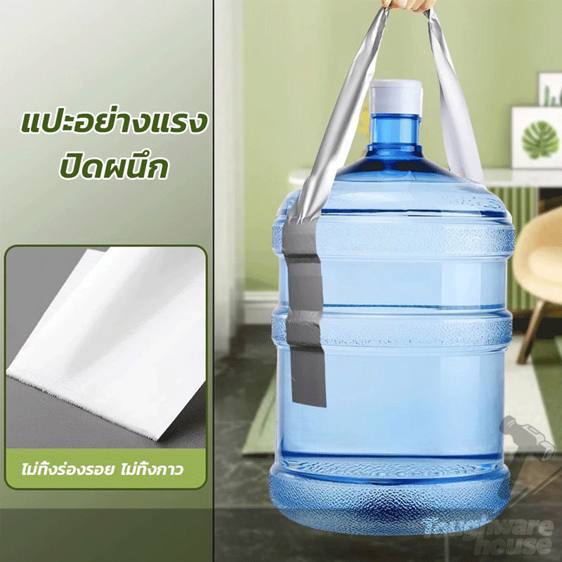 เทปกันลม เทปปิดรอยรั่ว เทปผ้าใบปิดรอยรั่ว ใช้งานง่าย ติดแน่น ฉีกออกได้โดยไม่ทิ้งคราบ ใช้งานได้หลากหลาย - รูปที่ 4