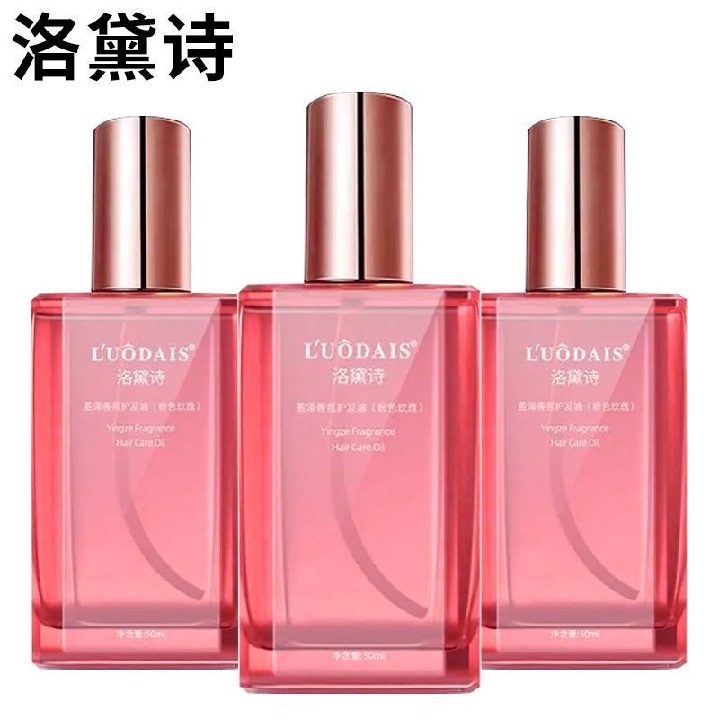 Rose Fragrance Hair Care Perm ย้อมกลิ่นหอมเสียหาย 9.18 R1HL