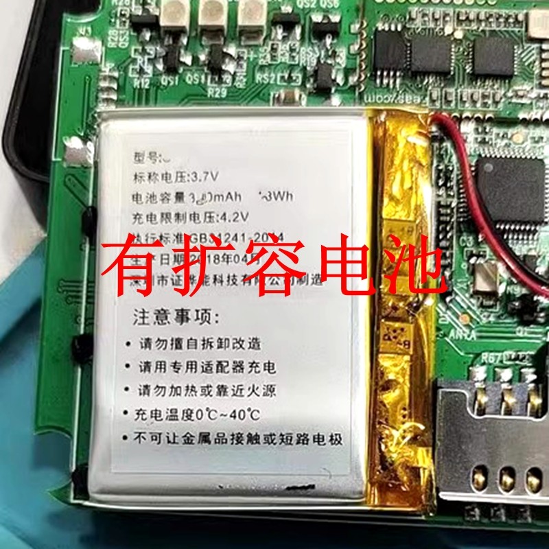 แบตเตอรี่ LJXH เหมาะสําหรับแบตเตอรี่เครื่องอ่านการ์ด RF Carl KT8003 (D)