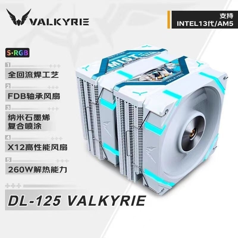 Valkyrie SL125Desktop Air Cooling หม้อน้ํา Silent Cooling สีดําและสีขาว RGB Support14ในนามของ Intel