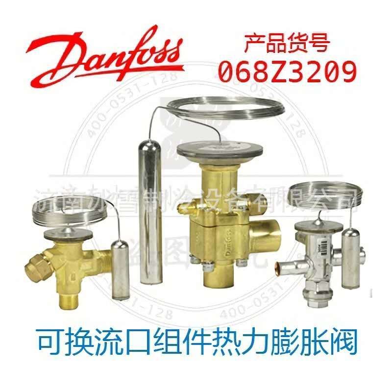Denfoss วาล์วขยาย Danfoss วาล์วขยายความร้อน TEX2 068Z3209