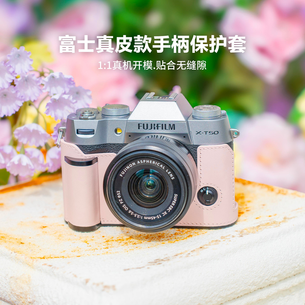 Fuji xt50 Handle Protective Case x100vi Handle Leather Case xm5 Leather Case xe5xt30 รุ่นที่สองกระเป