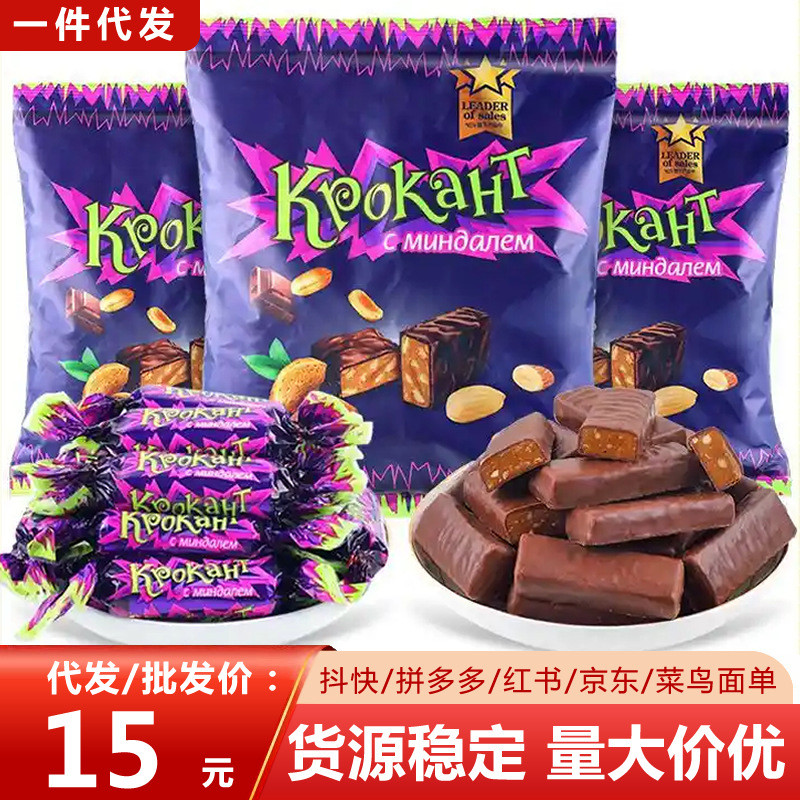 รัสเซียนําเข้าลูกอมขนมแต่งงานรัสเซียนําเข้าน้ําตาลสีม่วง 500 กรัมช็อคโกแลต w6f11.my20250919