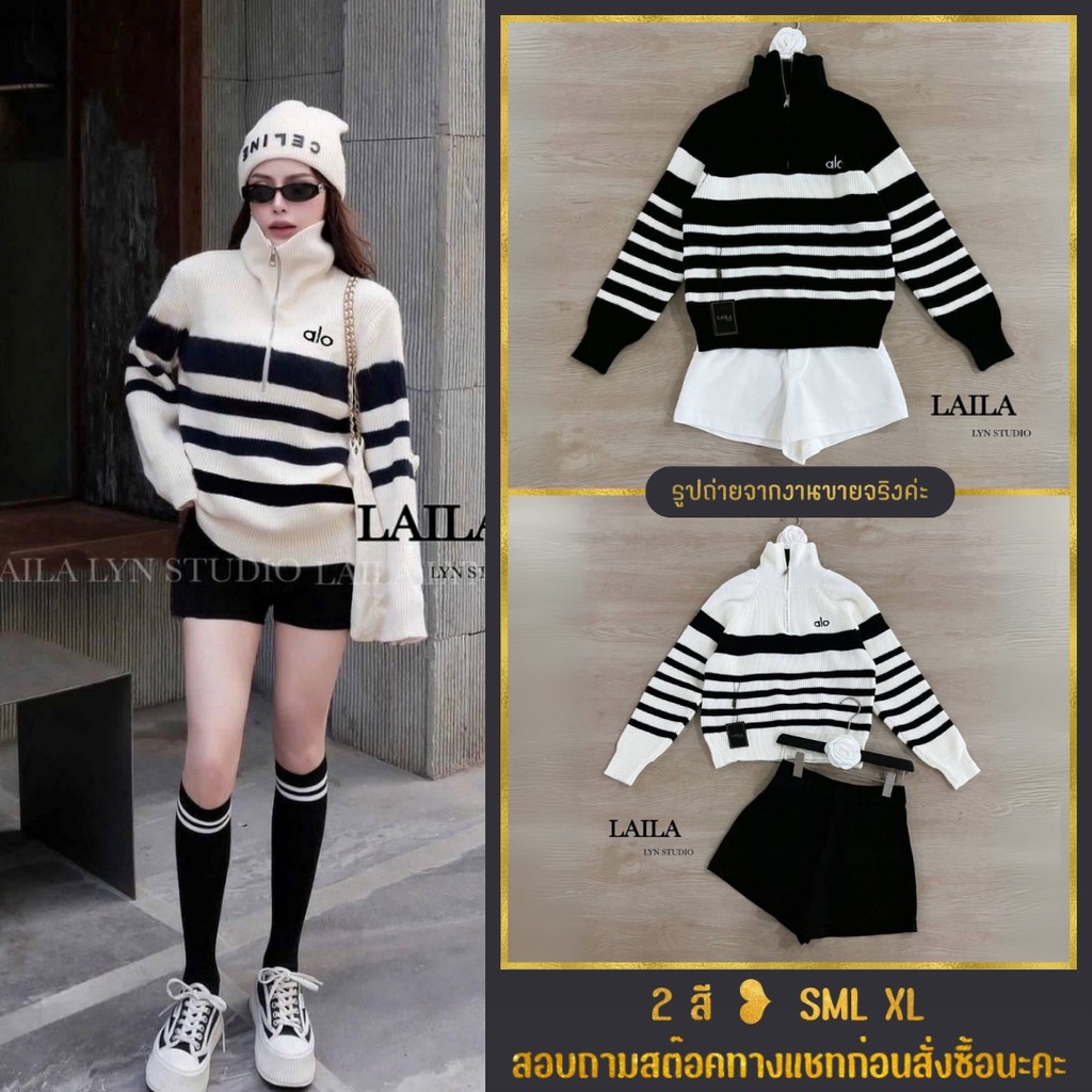 ❥S-XL ชุดเซ็ท แนวสปอร์ตรับสิ้นปี สเวตเตอร์ ลายทาง + ขาสั้น งานป้าย LAILA เสื้อแขนยาว เสื้อกันหนาว