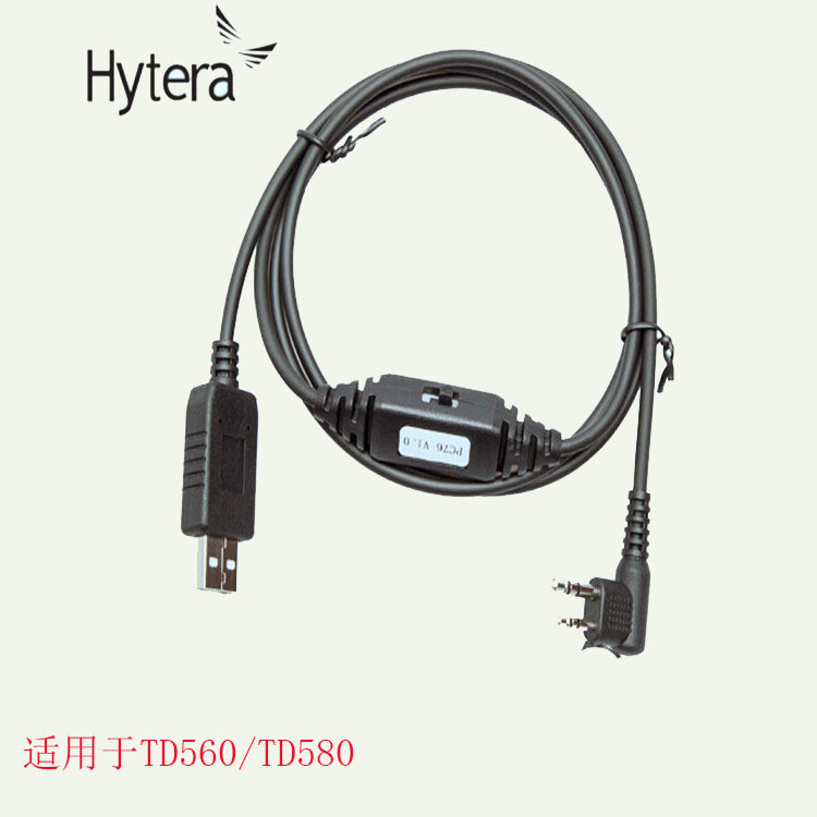Hytera Hytera Walkie-Talkie อุปกรณ์เสริม TD560 TD580 เขียนความถี่สายเคเบิลข้อมูล PC76
