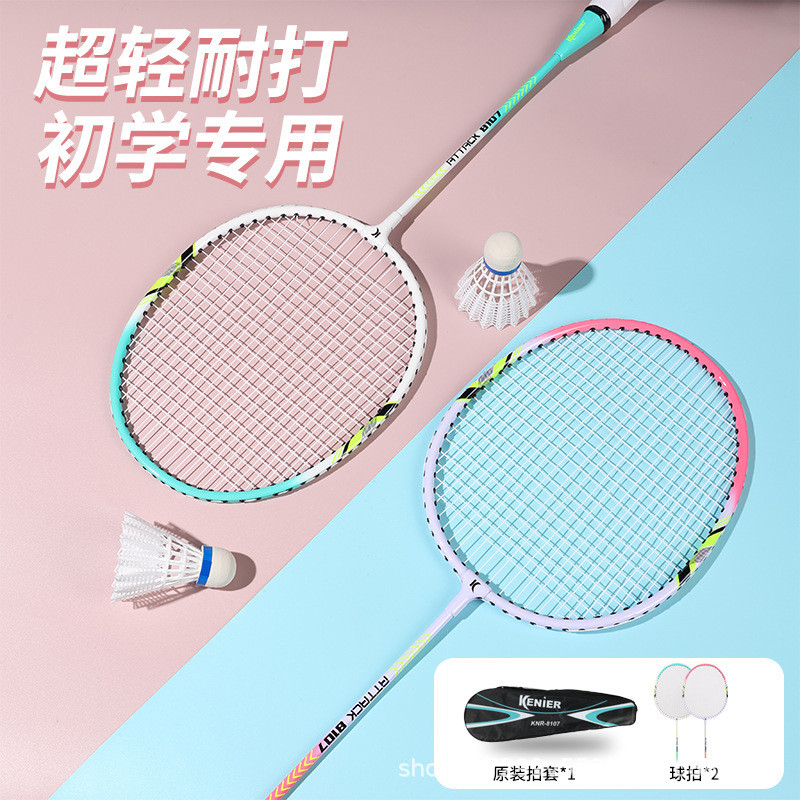 克尼尔 Yuyang套 克学者 Yuanyang Hidecaly Corikingkingkingking Peking Inhaler Duck Set Beats Beginners Fitne